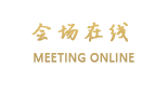 贵阳福瑞达花园酒店